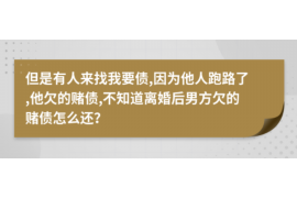 无为讨债公司如何把握上门催款的时机